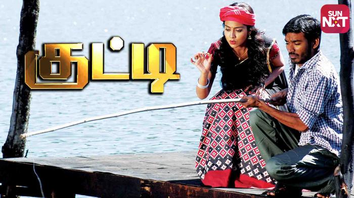 Kutty web 2007 tamil movies download