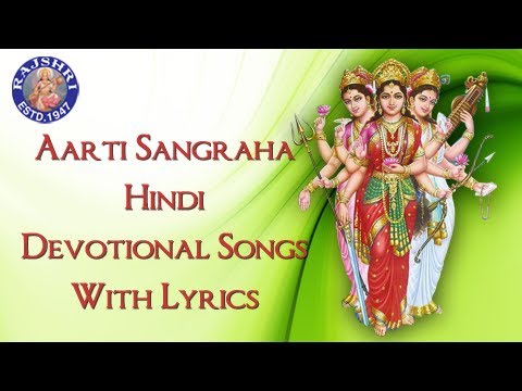 hindi aarti song